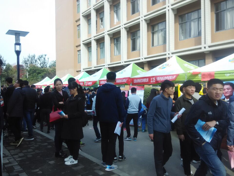 校園招聘會 校園招聘會