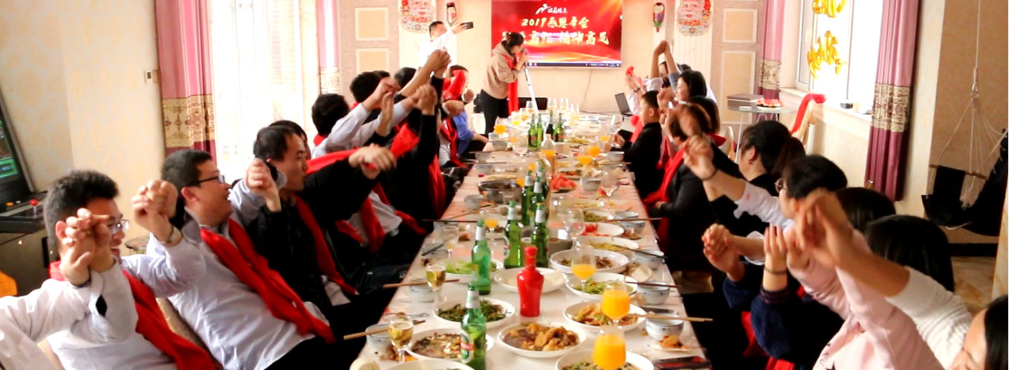 年會聚餐都吃啥，快來鑫諾商看一看！