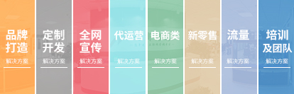 濟(jì)南網(wǎng)站建設(shè)